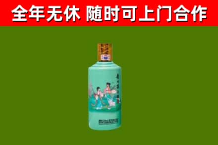 南充烟酒回收24节气茅台酒.jpg