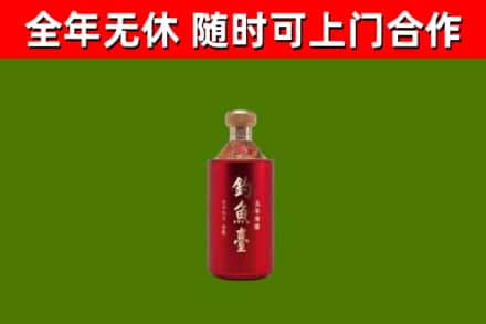 南充回收钓鱼台