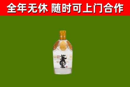 南充回收董酒