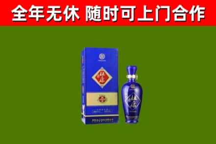 南充回收杜康