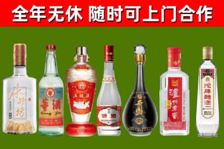 南充回收名酒