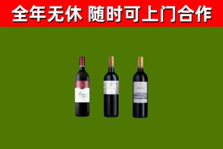 南充回收拉菲红酒