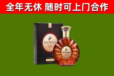 南充回收人头马洋酒